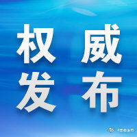 新增8例 截至2月10日12时云南累计报告确诊病例149例