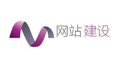 文山网站建设联系电话-专业商标设计费用