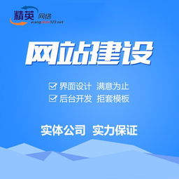 临沂母婴用品玩具商城网站建设 企业网站建设 网页设计制作网站公司